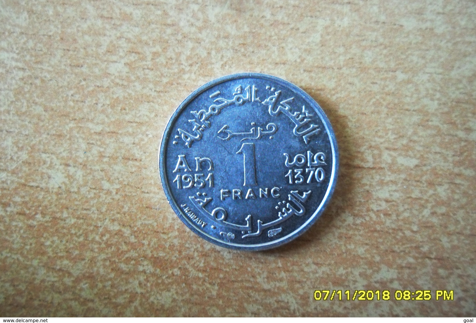 1 Franc "Empire Chérifien" An 1951"ALU"en SUP.+ - Autres & Non Classés