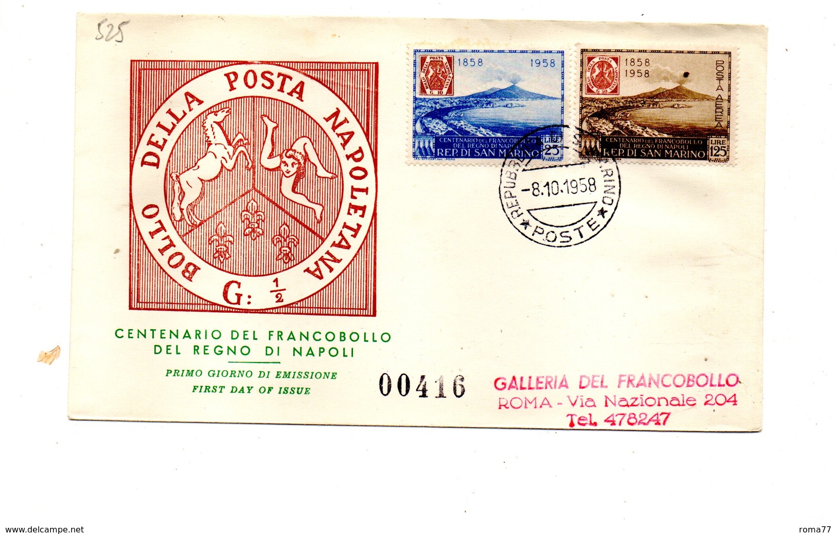 LAB525 - SAN MARINO 1958, FDC Viaggiata Francobolli Napoli - FDC