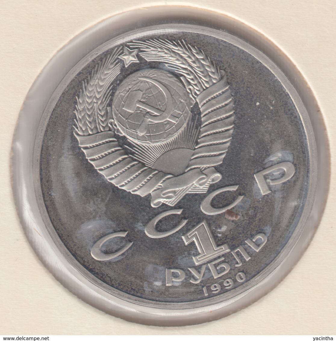 @Y@  Rusland  1  Roebel 1990  Proof   (4770) - Rusia