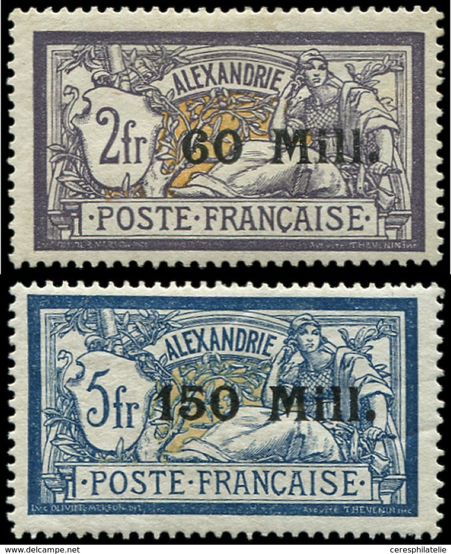 * ALEXANDRIE 48/49 : 60m. Sur 2f. Violet Et Jaune Et 150m. Sur 5f. Bleu Et Chamois, TB. Br - Sonstige & Ohne Zuordnung