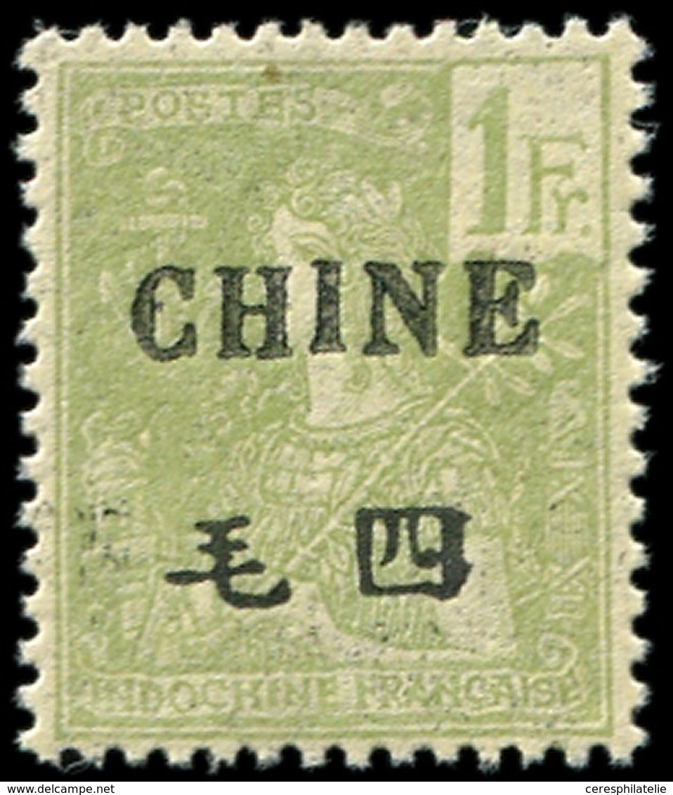 ** CHINE 72 : 1f. Olive, Bon Centrage, Frais Et TTB - Sonstige & Ohne Zuordnung