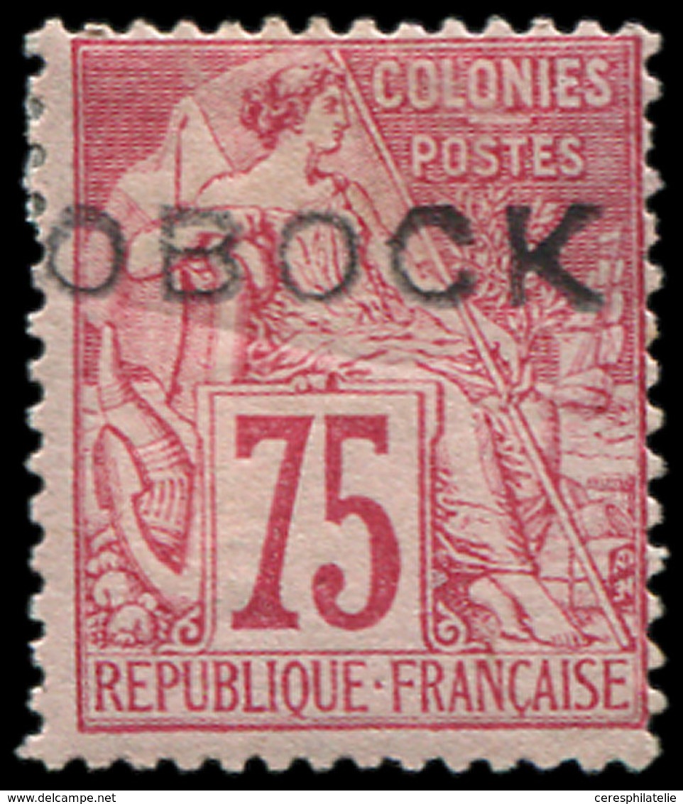 * OBOCK 19 : 75c. Rose, TB. S - Other & Unclassified