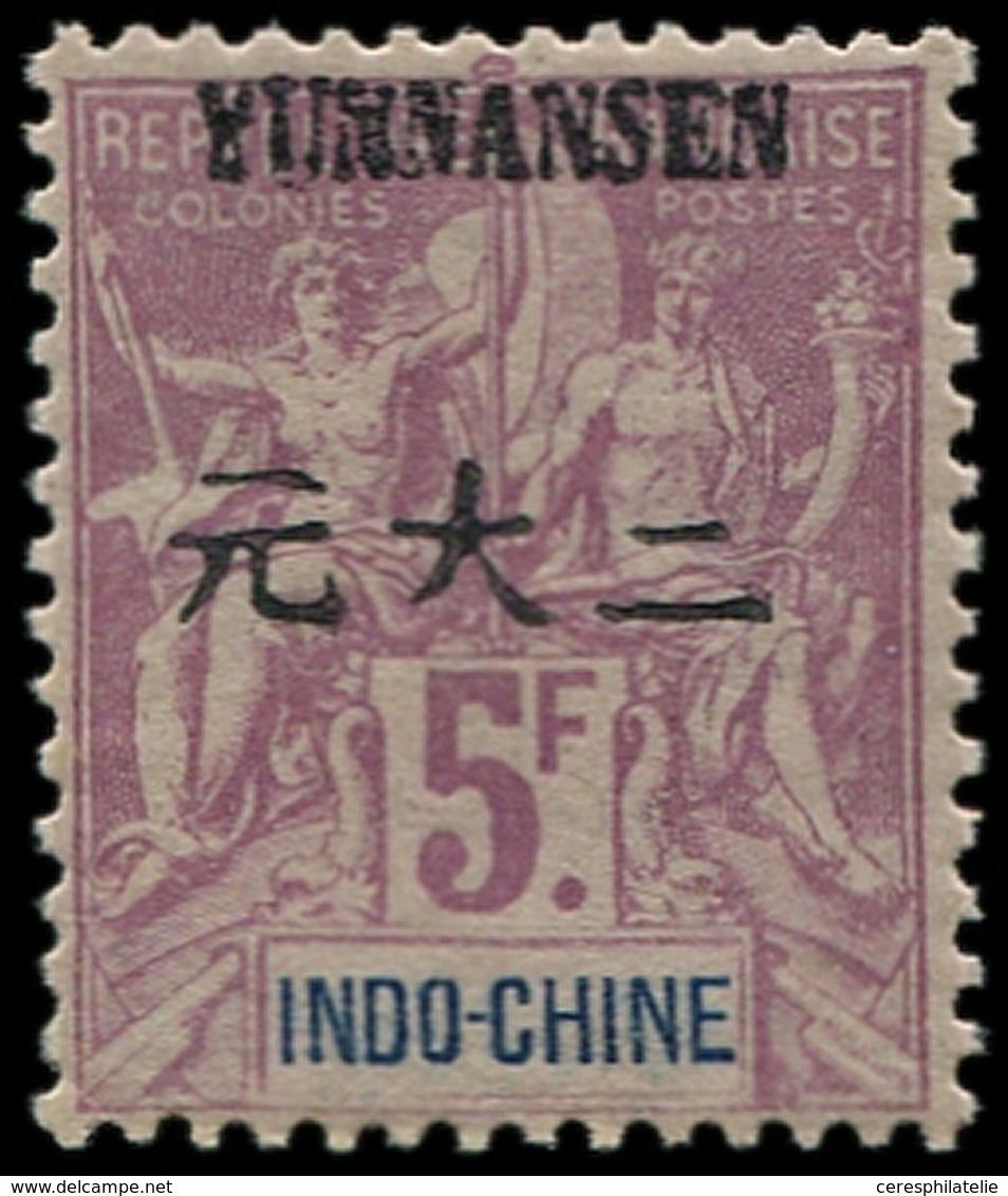 ** YUNNAN FOU 15 : 5f. Lilas, Gomme Coloniale, TB - Other & Unclassified