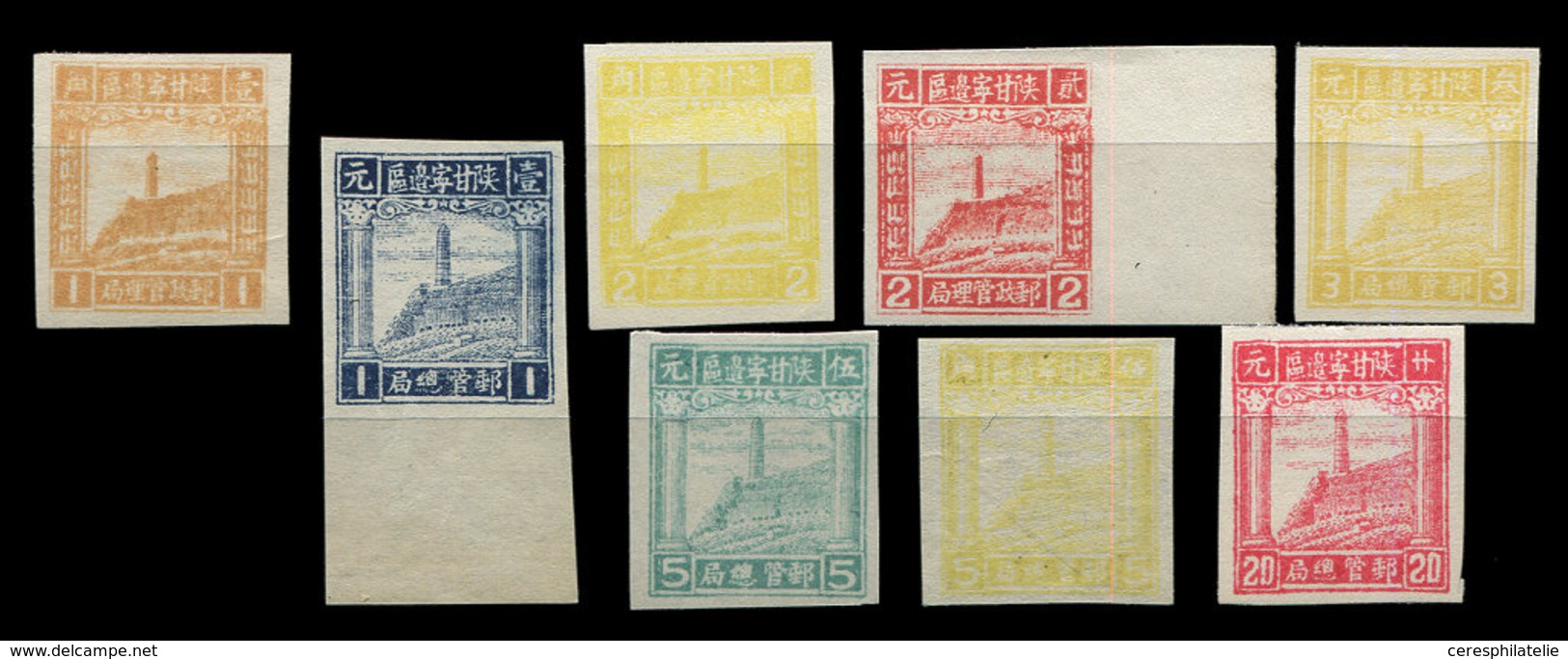 (*) CHINE Chine Du Nord-Ouest Type Pagoda Hill, Yanan De Stanley Gibbons, 8 Valeurs Différentes Non Dentelées (2 Types D - 1941-45 Cina Del Nord