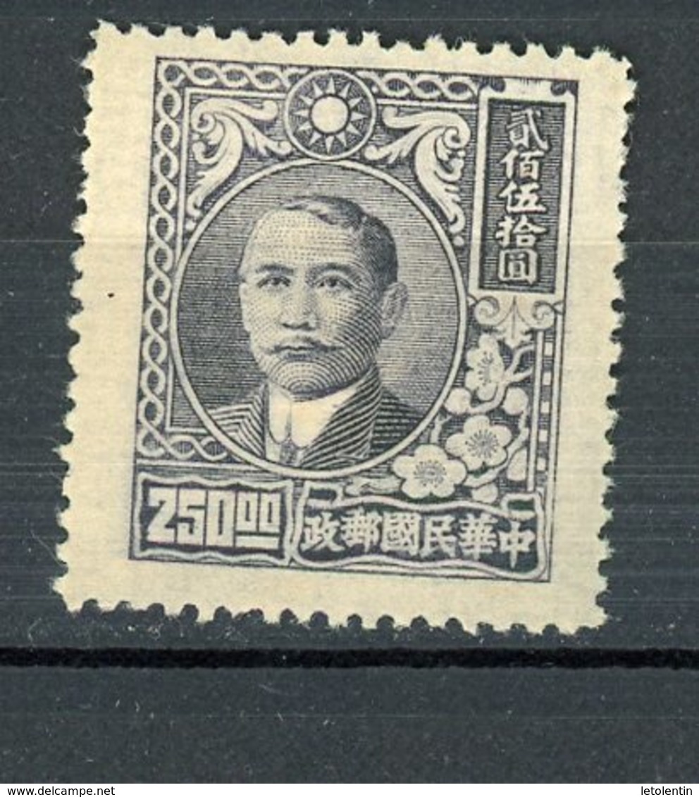 CHINE  - SUN YAT-SEN - N° Yt 568 (*) - 1912-1949 Repubblica