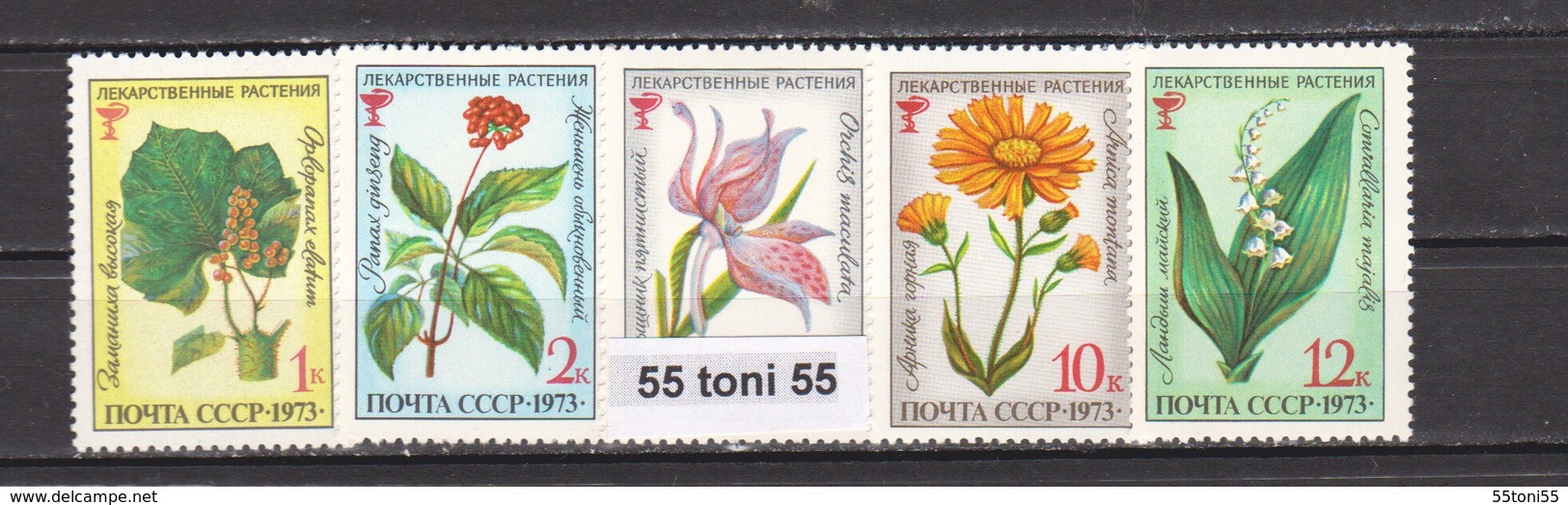 1973 Flora - Medical Plants  (Mi-4156/60) 5v.-MNH USSR - Plantas Medicinales