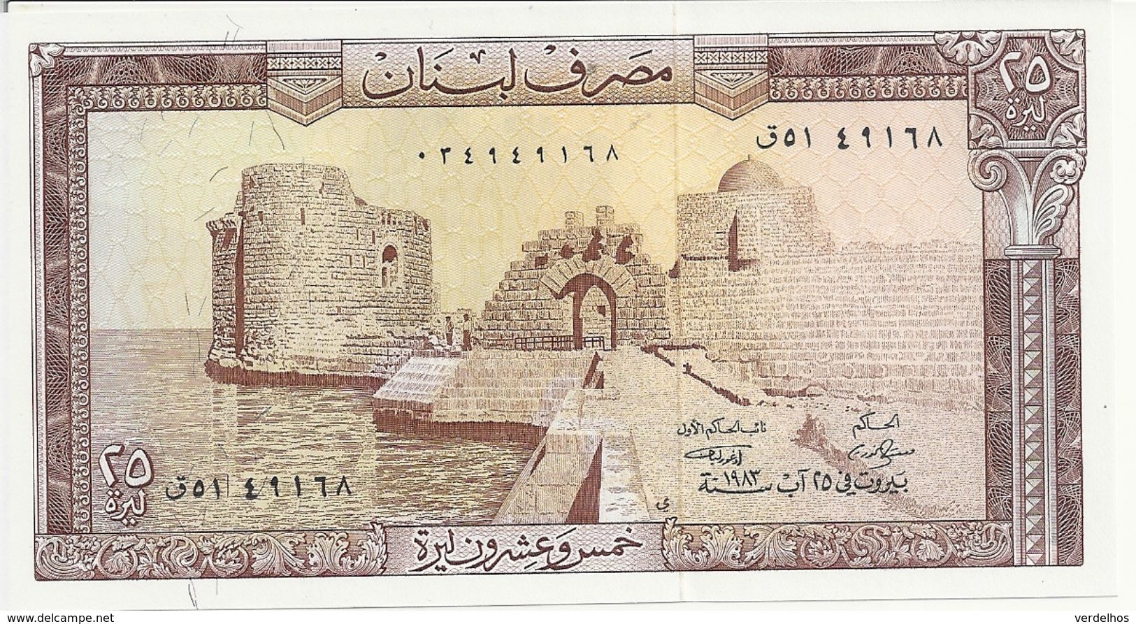 LIBAN 25 LIVRES 1983 UNC P 64 - Libanon