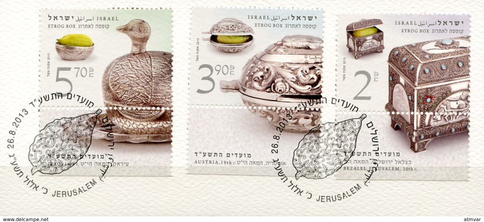 ISRAEL (2013) - Etrog Boxes (jewish Festival), Iraq, Austria, Bezalel Jerusalem - Pictorial Postmark - Gebraucht (ohne Tabs)