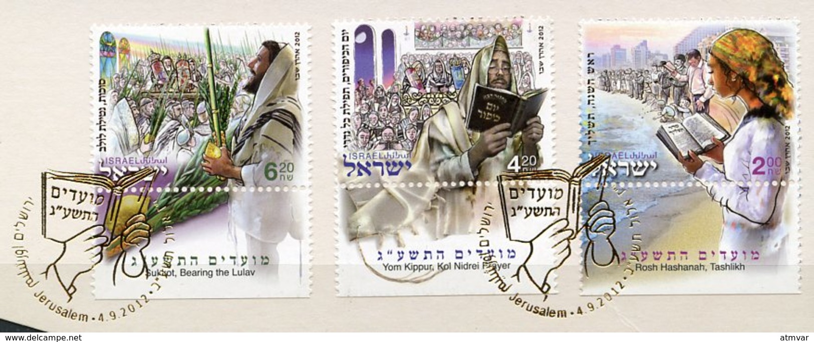 ISRAEL (2012) - Jewish Festivals (Sukkot, Bearing The Lulav, Yom Kipput, Rosh Hashanah, Tashlikh) - Pictorial Postmark - Used Stamps (without Tabs)