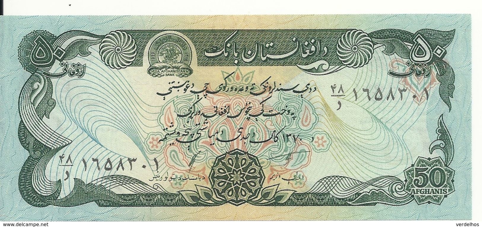 AFGHANISTAN 50 AFGHANIS 1979-91 UNC P 57 - Afghanistan