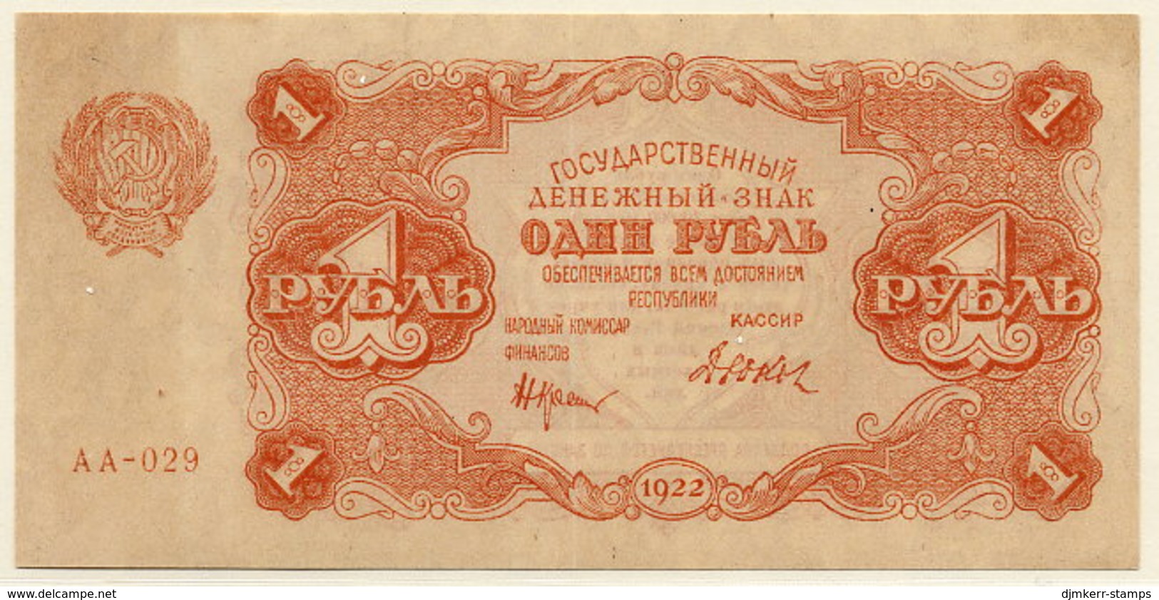 RSFSR 1922 1 Rub.  UNC  P127 - Russie