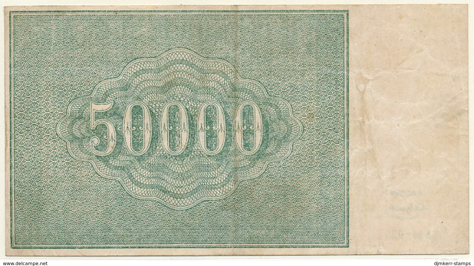 RSFSR 1921 50,000 Rub.  XF  P116a - Russie