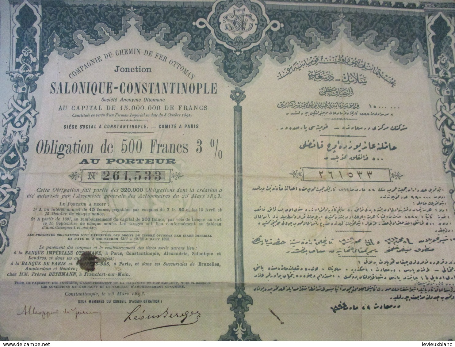 Obligation De 500 Francs 3% Au Porteur/Compagnie Du Chemin De Fer Ottoman/Salonique-Constantinople//1893    ACT169 - Spoorwegen En Trams