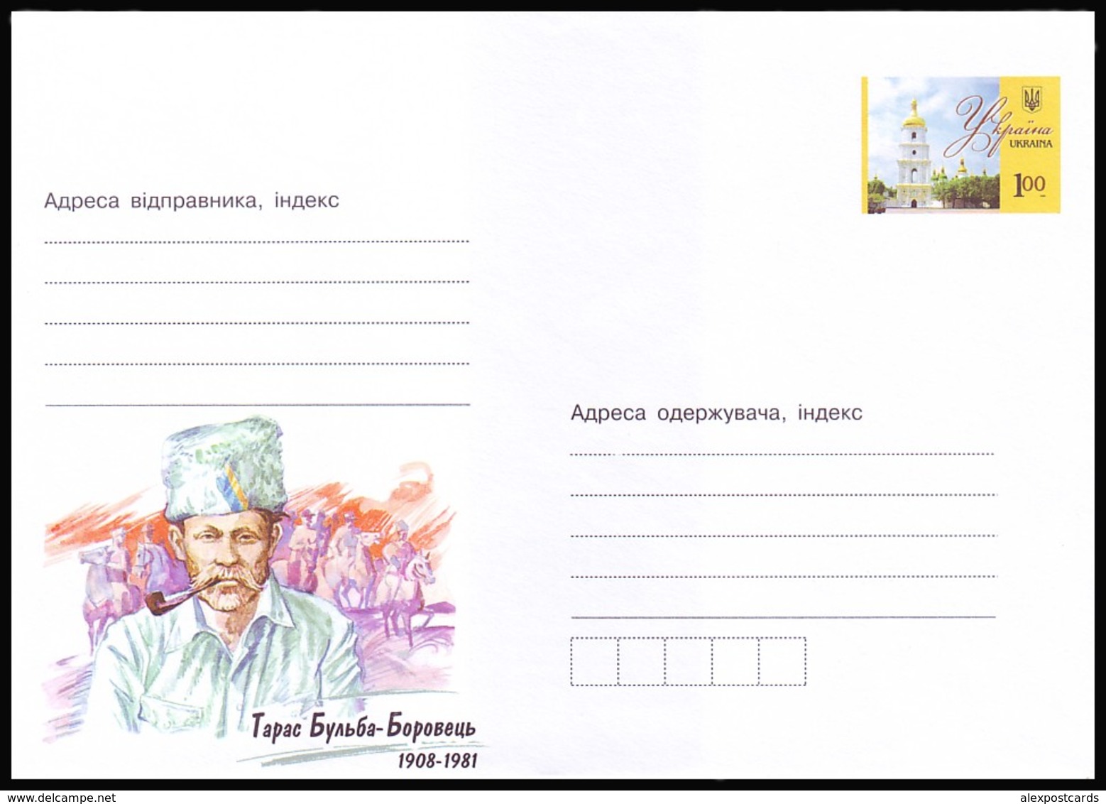 UKRAINE 2008 (8-3659). TARAS BULBA-BOROVETS, THE FOUNDER OF UPA. Postal Stationery Stamped Cover (**) - Ukraine