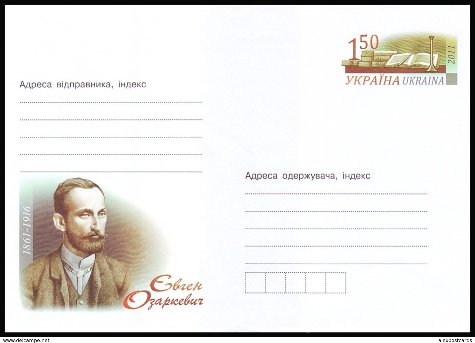 UKRAINE 2011 (1-3160). YEWHEN OZARKEVYCH, MEDICINE DOCTOR. Postal Stationery Stamped Cover (**) - Ukraine