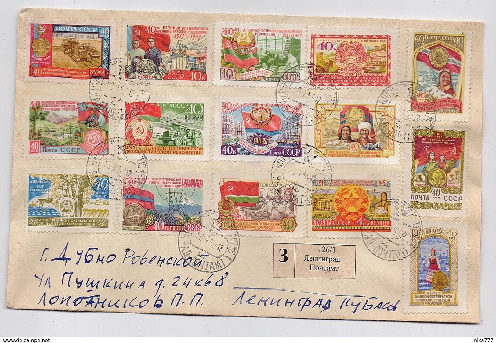 MAIL Post Cover USSR RUSSIA Set Stamp Electricity Republic Worker Tractor Agriculture Leningrad - Storia Postale