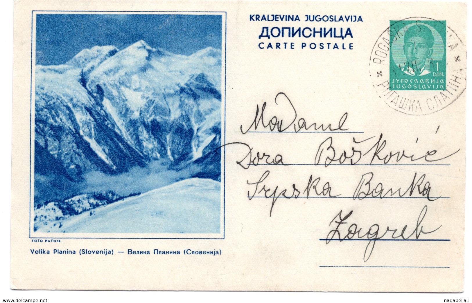 1938 YUGOSLAVIA, SLOVENIA, VELIKA PLANINA, ILLUSTRATED STATIONERY CARD, MINT - Postal Stationery