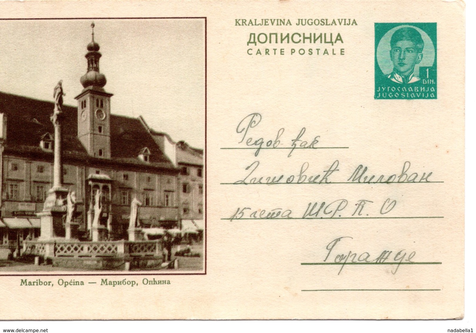 1938 Yugoslavia, Slovenia, Maribor, Illustrated Postal Stationery, Used - Postal Stationery