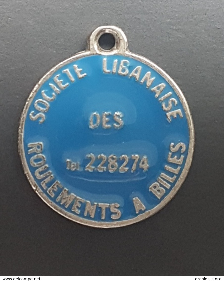 Lebanon 1970s Medal SOCIETE LIBANAISE DES ROULEMENTS A BILLES H.H.D - Other & Unclassified