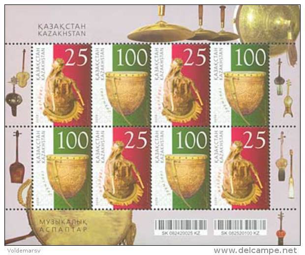 Kazakhstan 2008 Mih. 628/29 Musical Instruments (M/S) (joint Issue Kazakhstan-Iran) MNH ** - Kazachstan