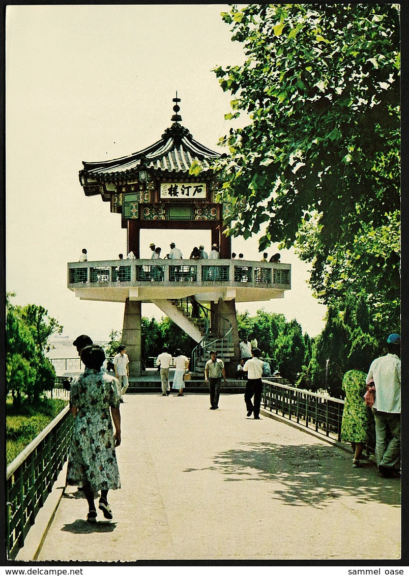 Octagonal  -  Gazebo At Liberty Park  -  Ansichtskarte Ca.1975   (9702) - Korea (Süd)