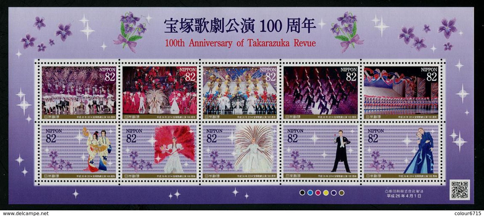 Japan 2013 The 100th Anniversary Of Takarazuka Revue Stamp Sheetlet MNH - Neufs