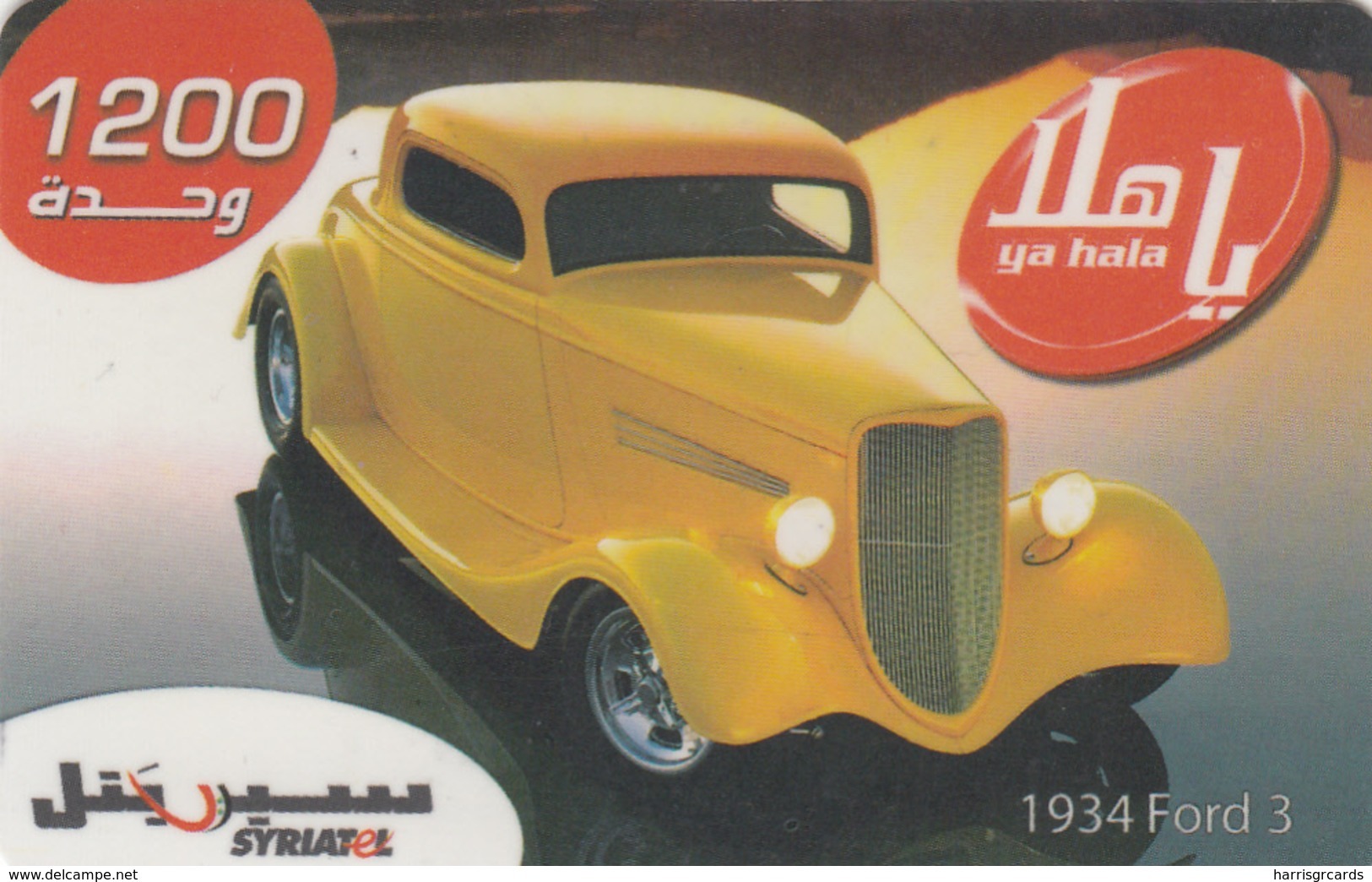 SYRIA - 1934 Ford Classic Car, 1200 Syrian Pound, Exp Date 31/12/2008, Used - Syria