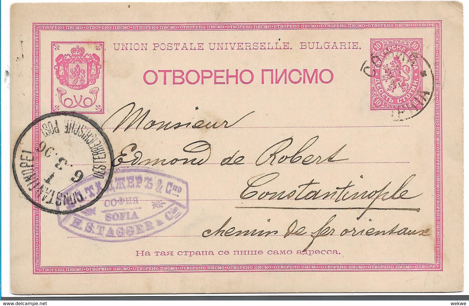 Bul068 / Bulgarien, Mi.Nr. P1b 1896 Von Sophia Nach österr. PA Constantinople. Spätverwendung! - Storia Postale