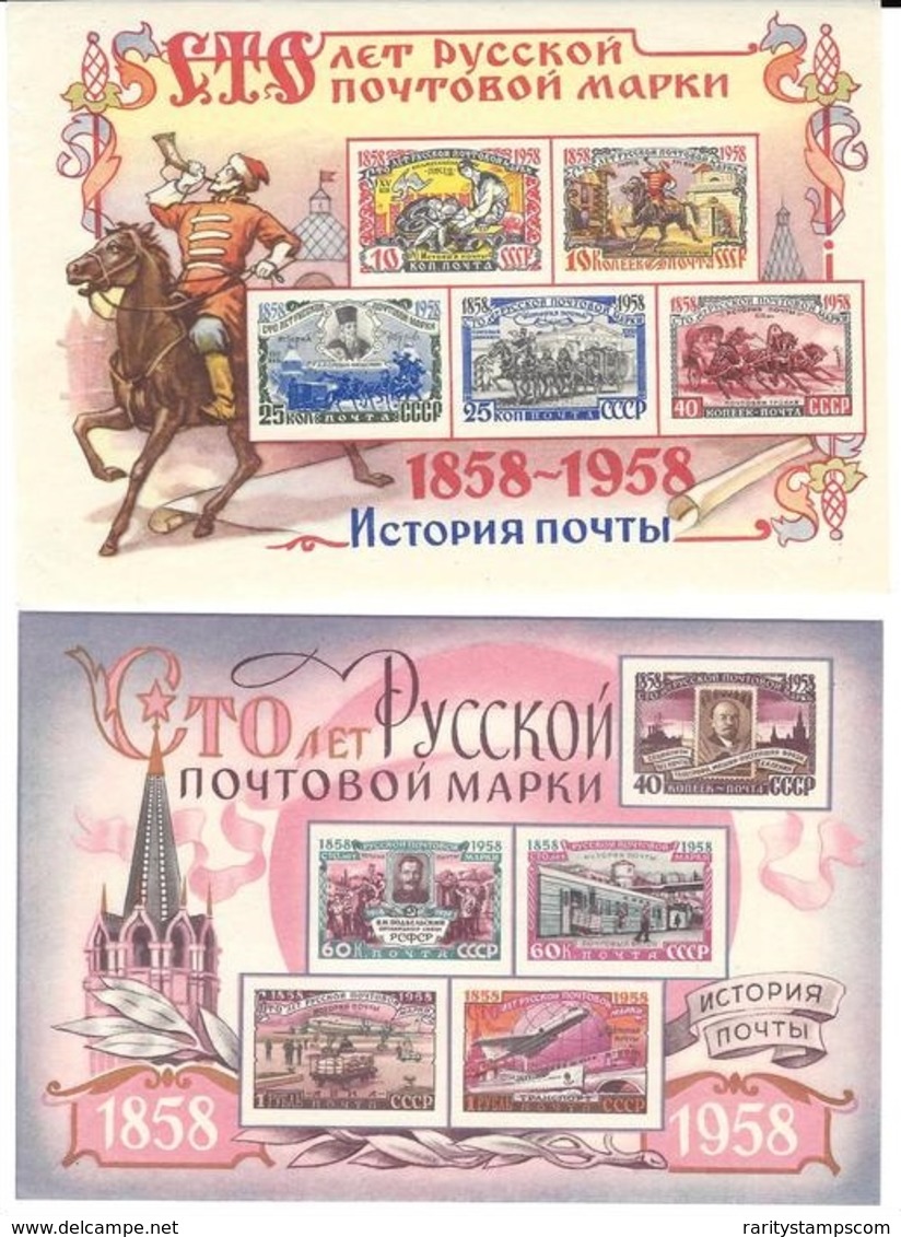 RUSSIA 1958 BLOCK Nº 24/25 RUSSIAN STAMPS CENTENARY - Neufs