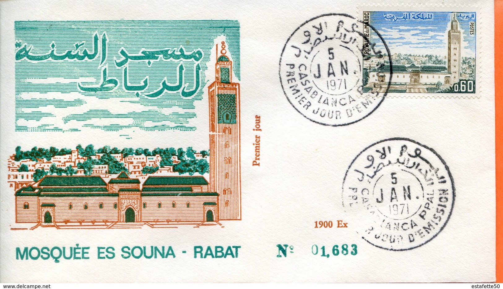 Maroc;FDC ;1971;n°612 " Mosquée Essounna  "Morocco;Marruecos - Marruecos (1956-...)