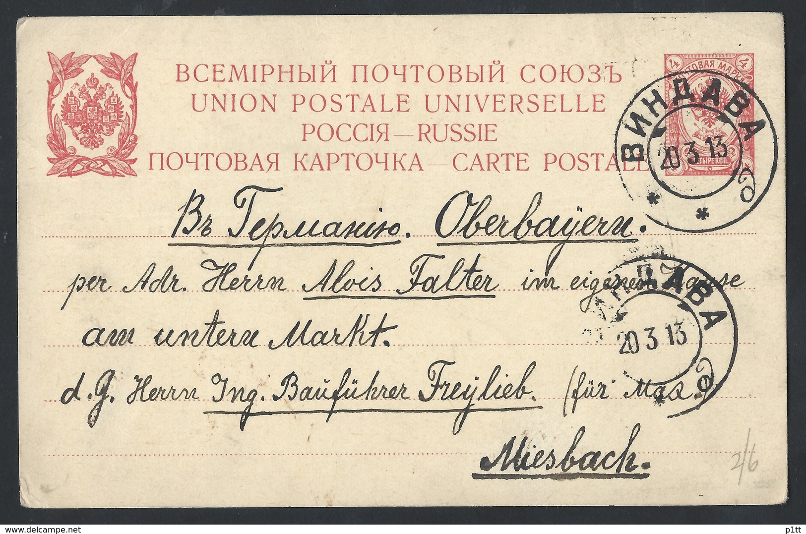 757d.Postcard. The Post Of 1913 Was Passed. Windava (Ventspils) Miesbach (Germany). Russian Empire. - Covers & Documents