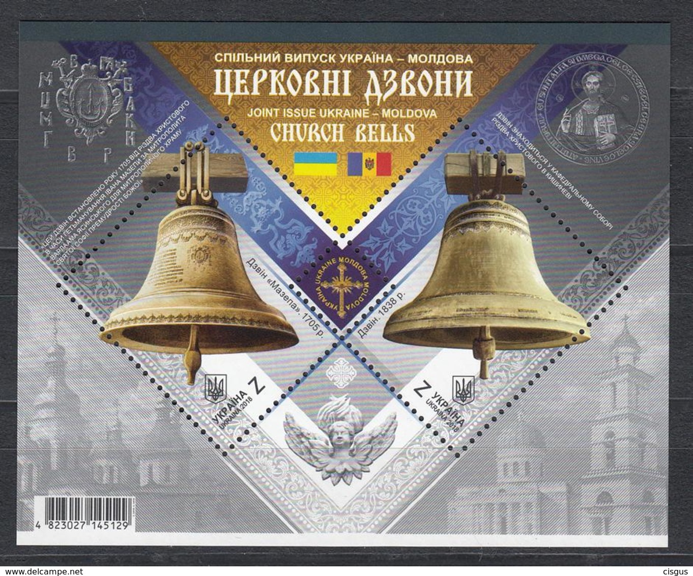 Ukraine MNH** 2018 Bell Joint Issue Moldova Mi 1765-66 Bl.159 M - Gemeinschaftsausgaben