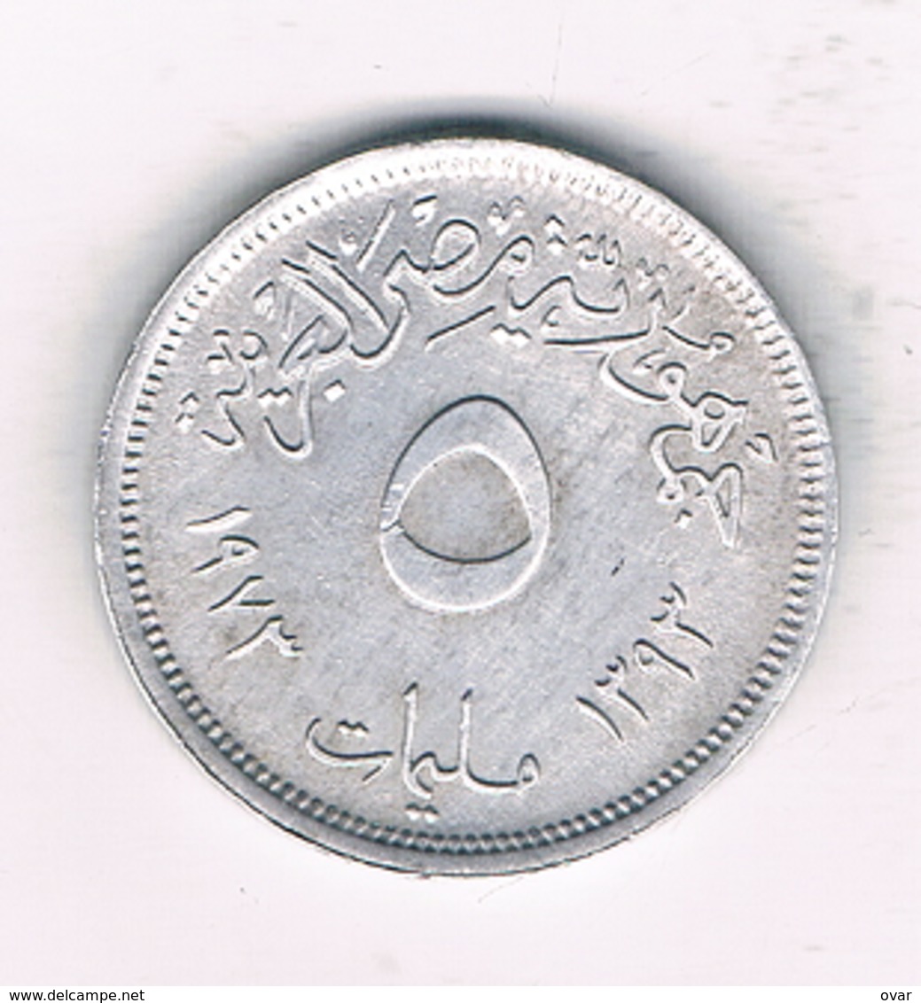 5 MILLIMIES 1973  EGYPTE /1184/ - Egypte