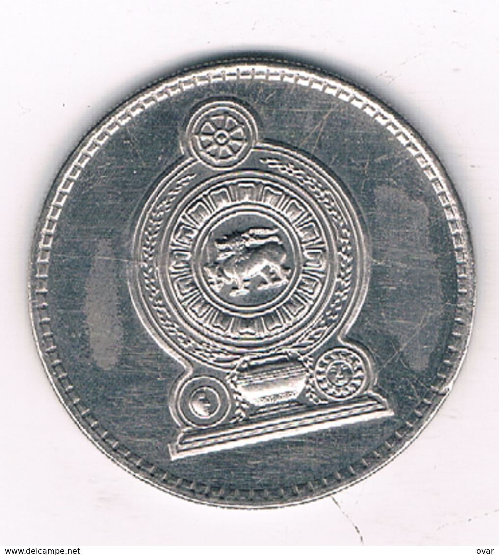 2 RUPEE 2004  SRI LANKA /1191/ - Sri Lanka (Ceylon)