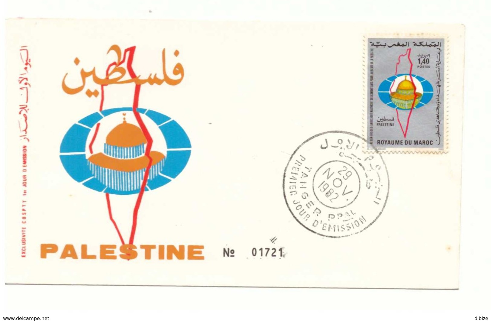 Maroc. 2  FDC. 1982. Etat Moyen - Morocco (1956-...)