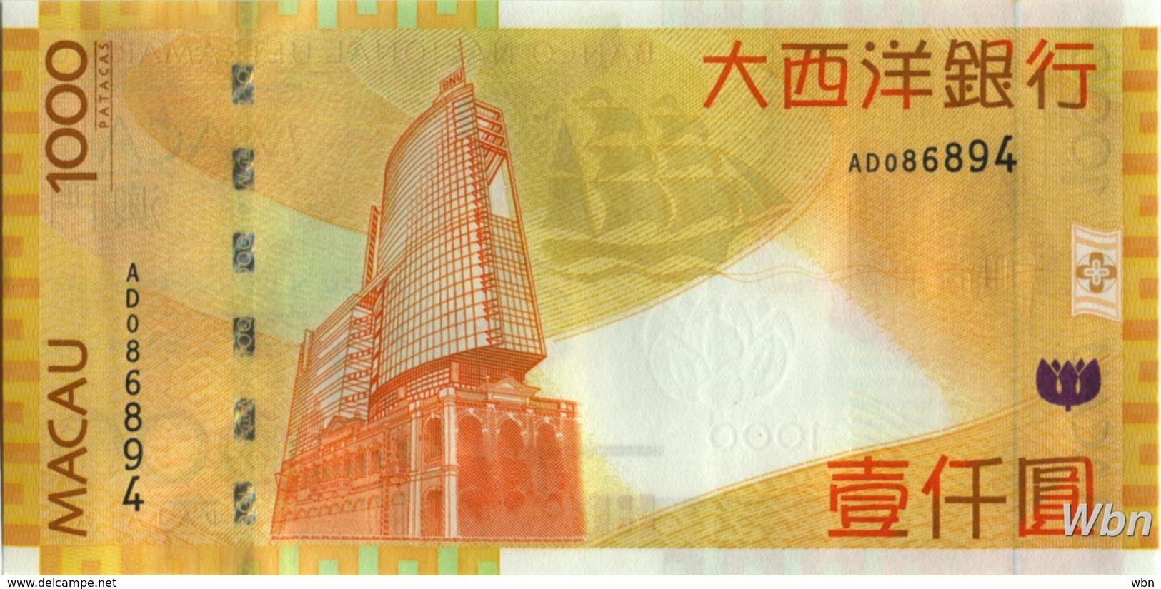 Macau (BNU) 1000 Patacas (P84) 2010 -UNC - - Macao