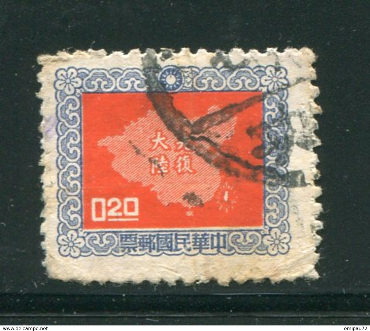 FORMOSE- Y&T N°225- Oblitéré - Used Stamps