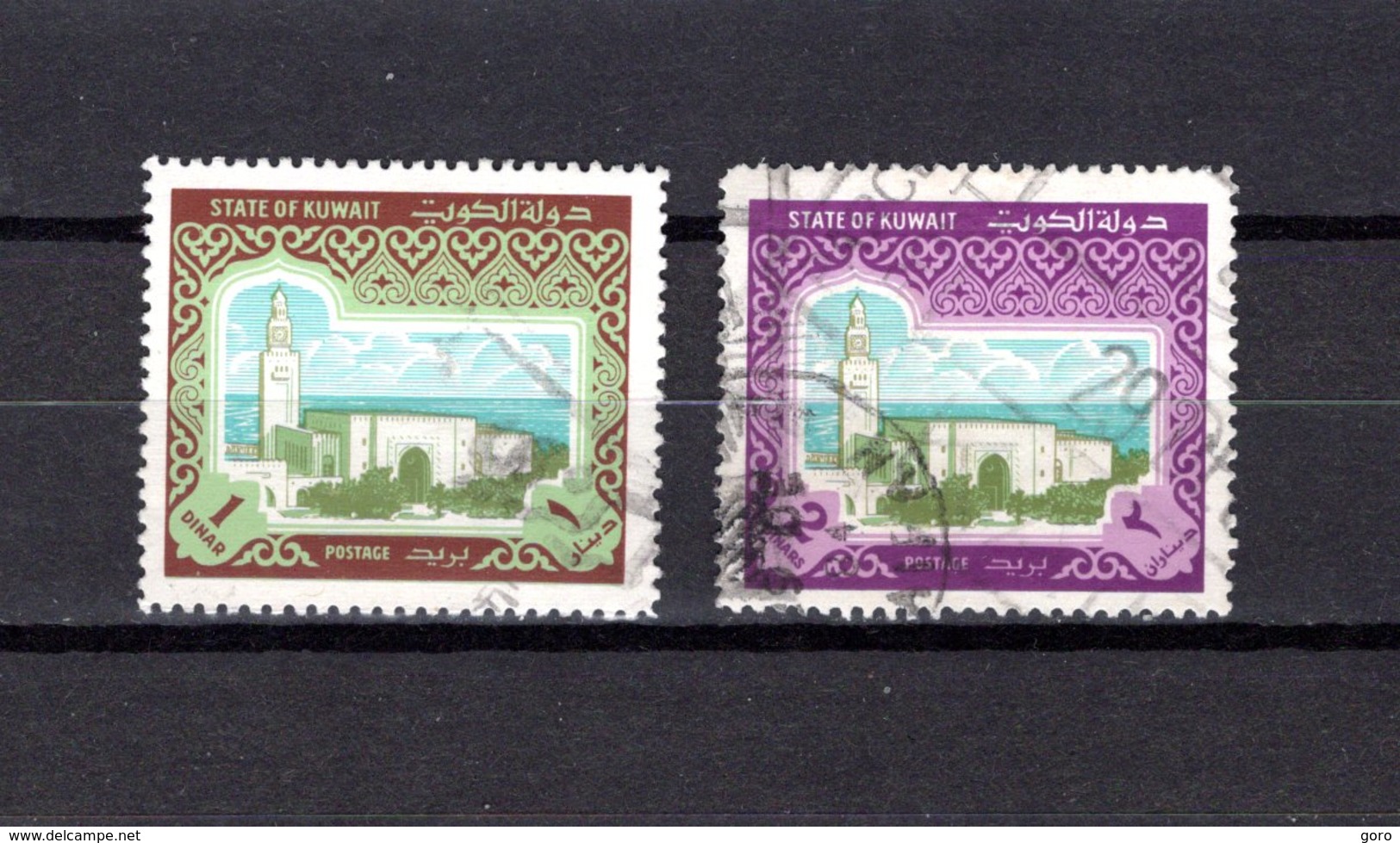 Kuwait   1981  .   Y&T  Nº    892/893 - Koeweit