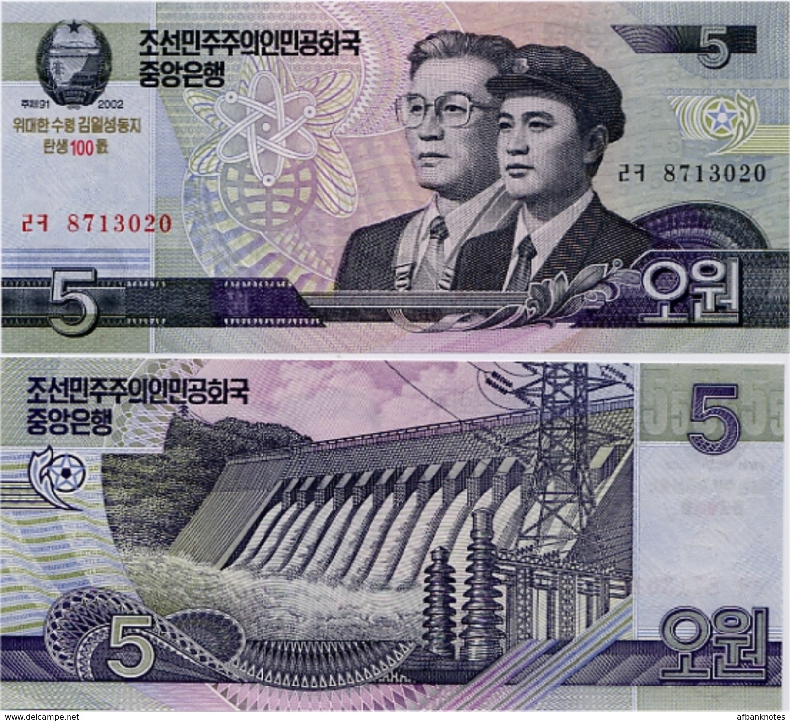 NORTH KOREA     Comm. Set "100th Anniversary Of Kim Il Sung"       P-CS9→CS17     (2014)      UNC - Corea Del Nord