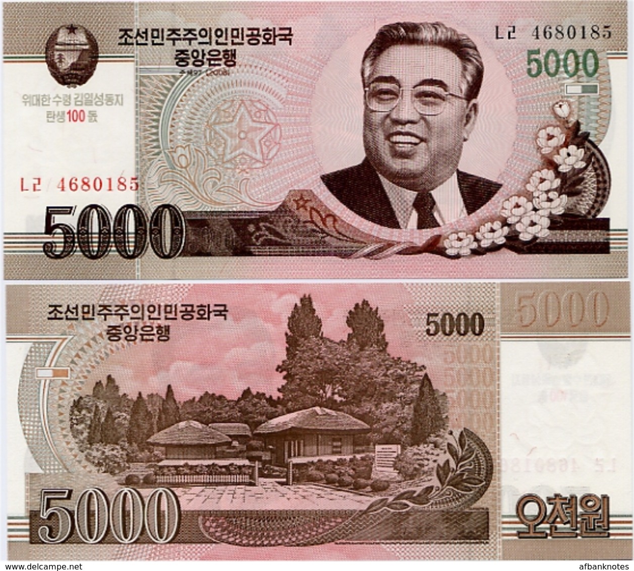 NORTH KOREA     comm. set "100th Anniversary of Kim Il Sung"       P-CS9→CS17     (2014)      UNC