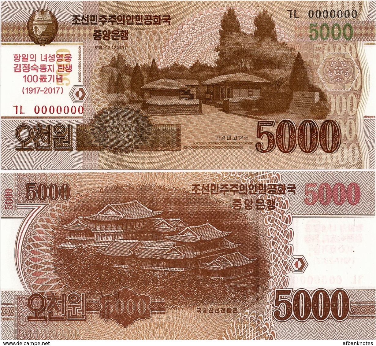 NORTH KOREA     5000 Won      Comm.       P-CS20       J. 102 / 2013 (2017)        UNC - Corea Del Nord