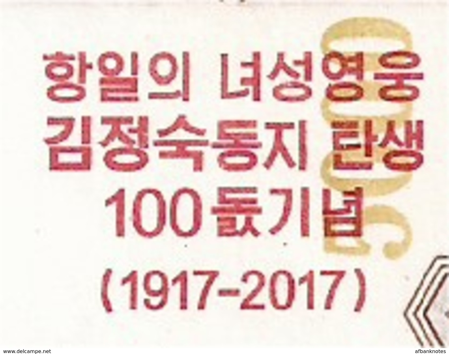 NORTH KOREA     5000 Won      Comm.       P-CS20       J. 102 / 2013 (2017)        UNC - Corea Del Nord