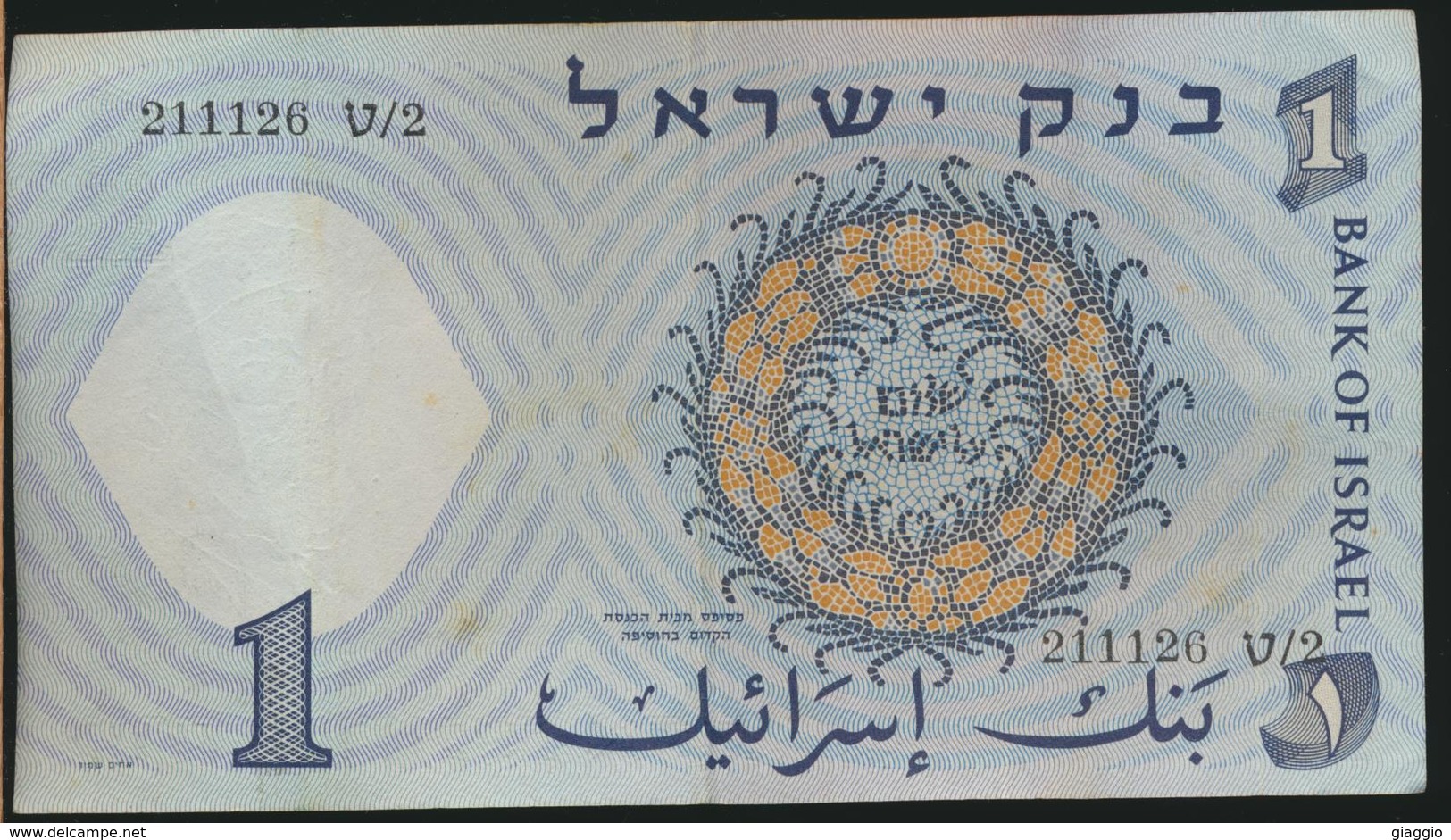 °°° ISRAEL 1 LIRA LIROT 1958 °°° - Israele
