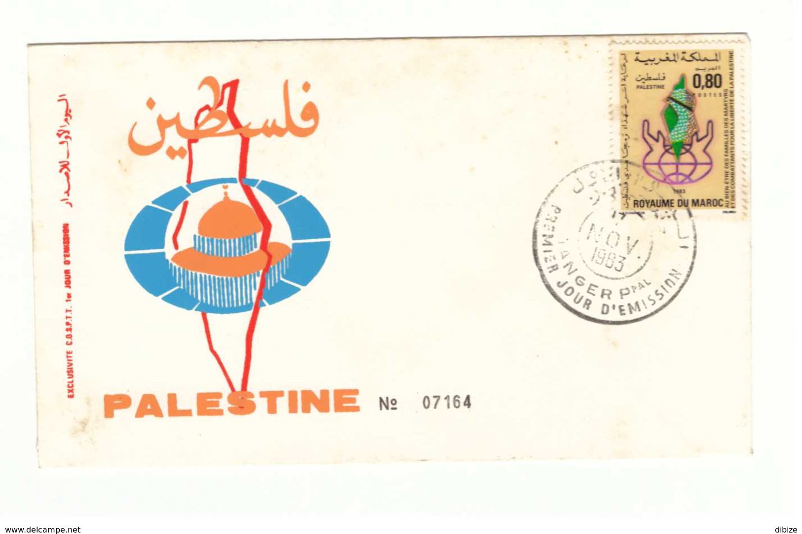 Maroc.  FDC. Palestine Et Jeux Méditerranéens Casablanca 1983. - Marokko (1956-...)