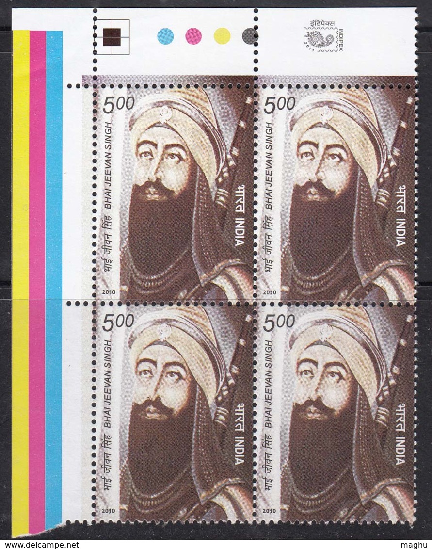 India MNH 2010, T/L Bhai Jeewan Singh, Sikh General. Warrior, Poet, Teacher Of Swimming, Archery, Horse Ride, Etc - Blocks & Kleinbögen