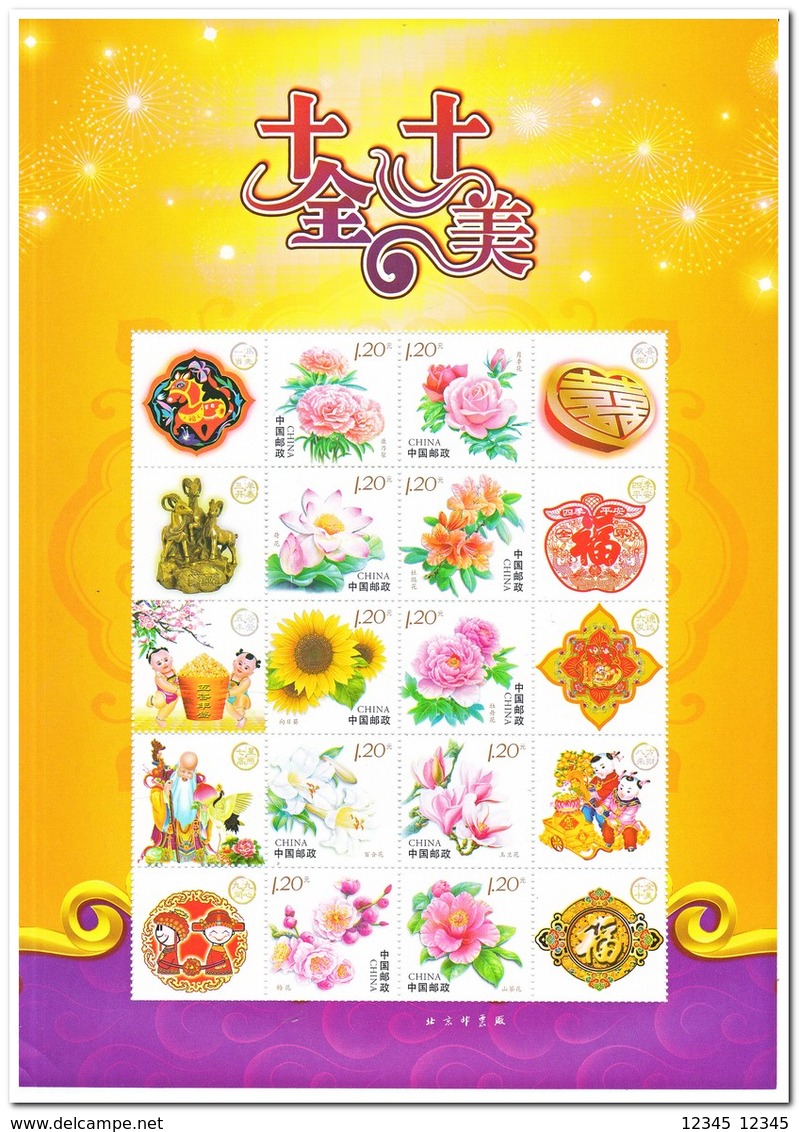 China 2013, Postfris MNH, Flowers 13 1/4 - Ongebruikt