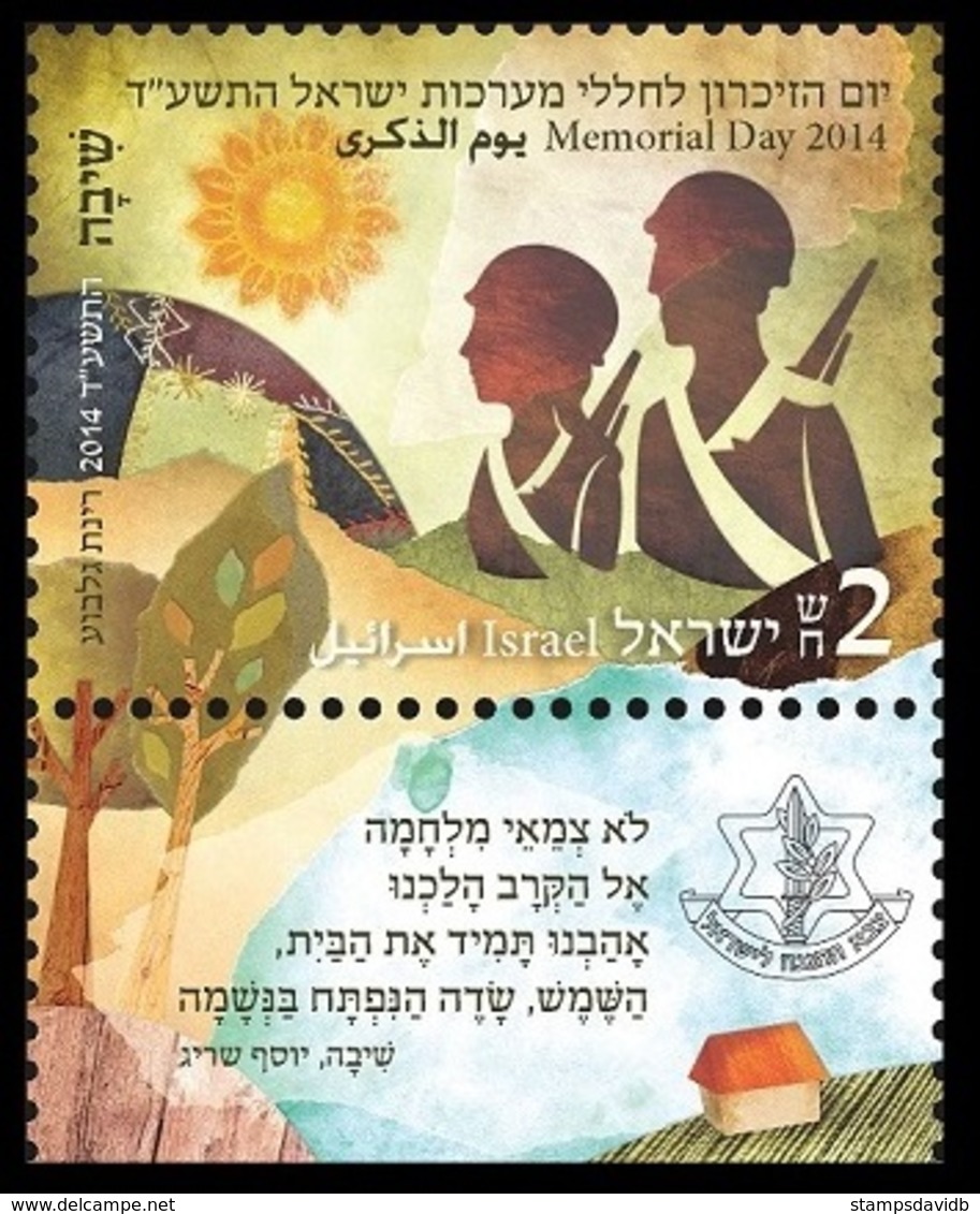 2014	Israel	2403	Memorial Day 2014 - Used Stamps (with Tabs)