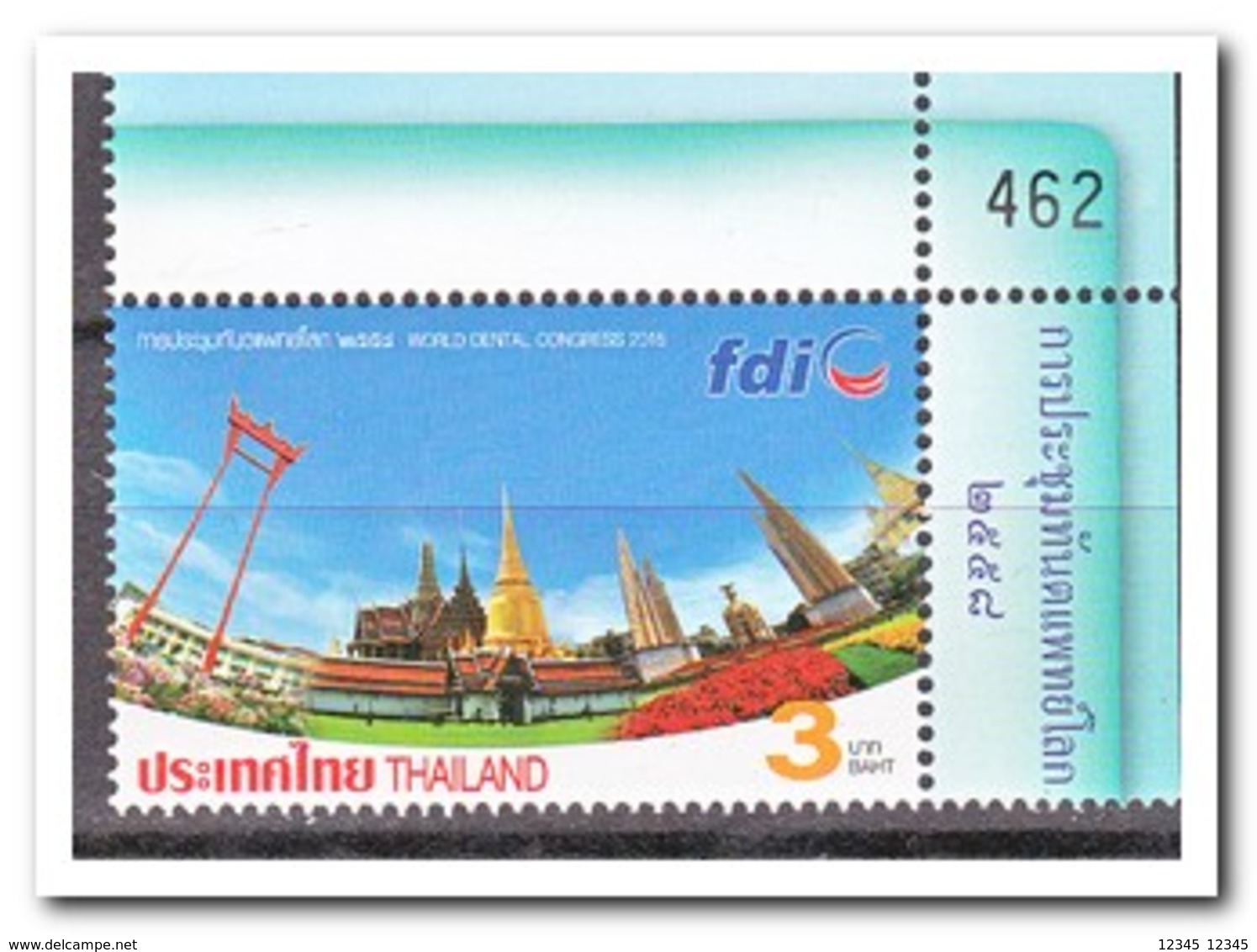 Thailand 2015, Postfris MNH, World Congress Of Dentists, Bangkok 14 1/2 X 14 - Thailand