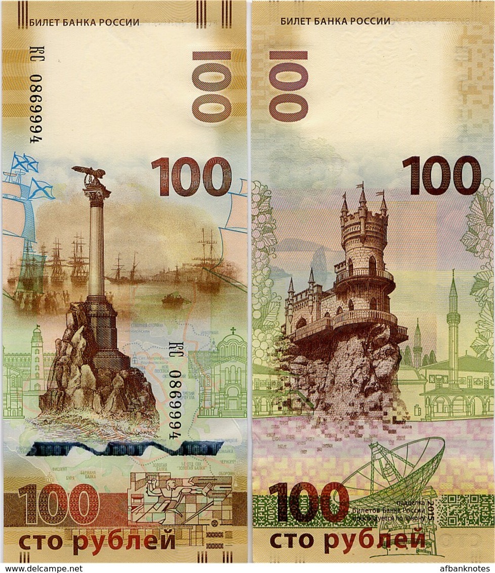 RUSSIA       100 Rublej       Comm.      P-275a       2015       UNC  [ Prefix KC ] - Russie