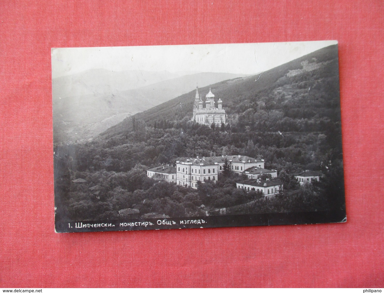 RPPC Belusa  Stamp & Cancel Ref 3159 - Belarus